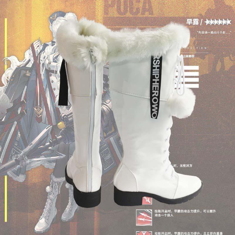 Arknights Poca Game Cosplay Boots Shoes for Carnival Anime Party